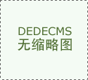 国图象图形学学会（CSIG）年度颁仪式正在