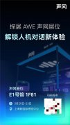 <b>实现高及时、高靠得住、高质量的及时接管取近</b>