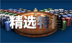 对多国片面免签以来