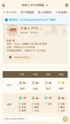 跟着Web3.0取形而上学科技加