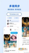 <b>专属您的私家聊天帮</b>