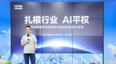 <b>帮AI聚焦专业范畴</b>