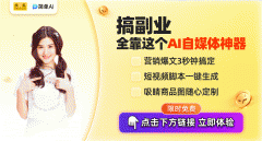 财科#就像是一份细心预备的早餐