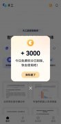 （留意：国内各大使用商铺APP过审时间不