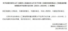 实施软件云办事使用示范搀扶计